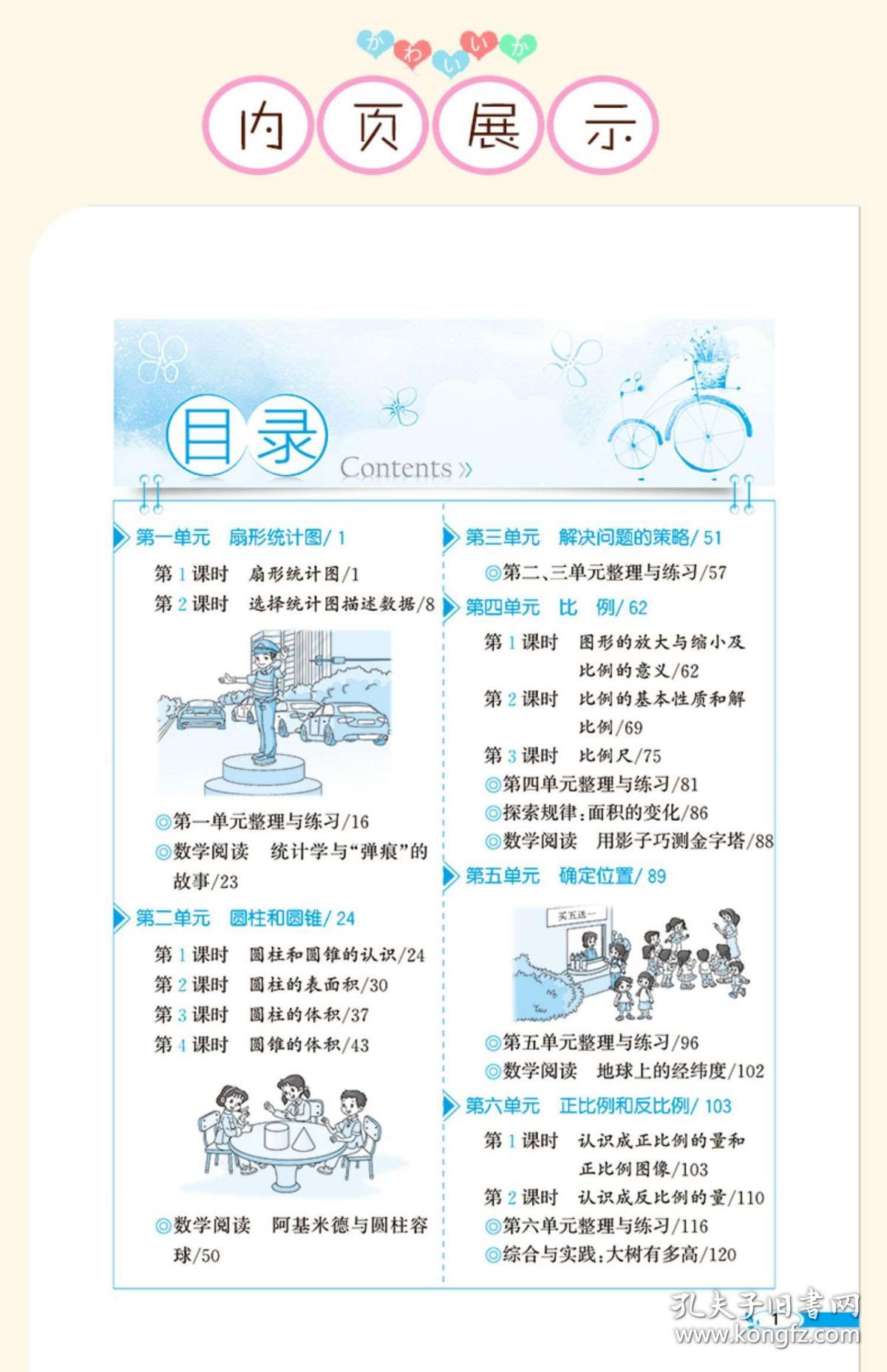苏州人口2021总人数口_苏州人口数量对比表(2)