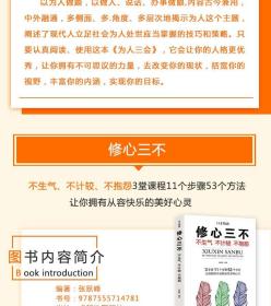 如何学会高情商聊天,学会高情商聊天：掌握沟通技巧，提升人际关系