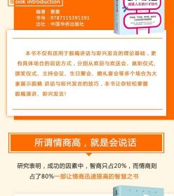 怎么高情商聊天商务,高情商聊天商务技巧：商务场合如何轻松自如地交流