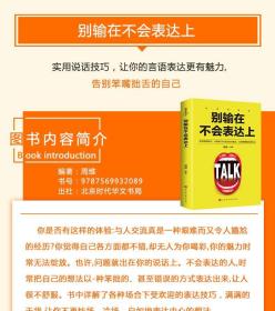 女人聊天高情商,女人聊天高情商：掌握沟通技巧，成为人际交往中的魅力女神！
