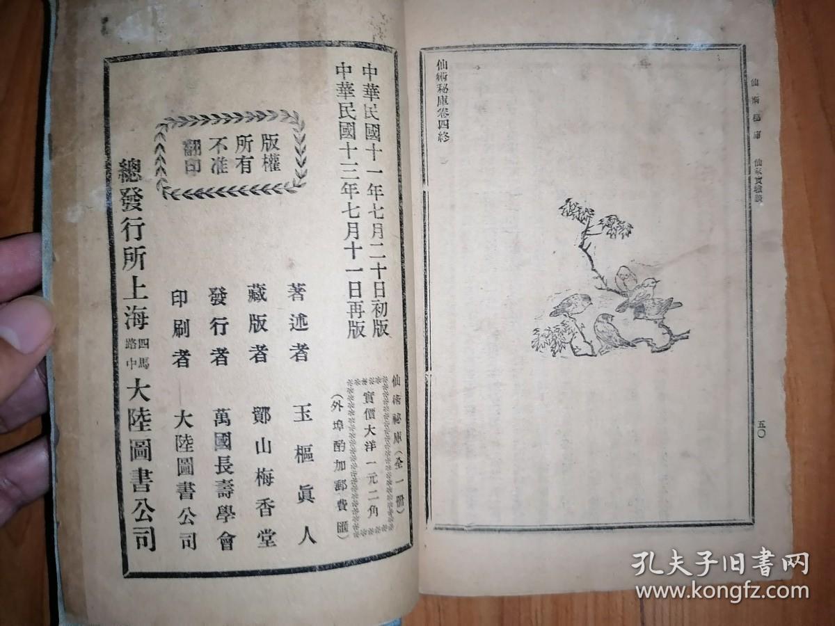 如何修炼道家功法 02498458869c178b09_b.jpg