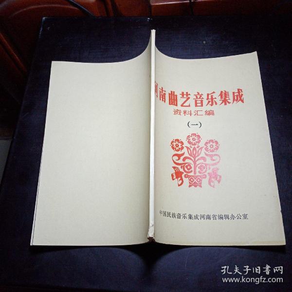 河南曲艺简谱_河南暴雨(3)