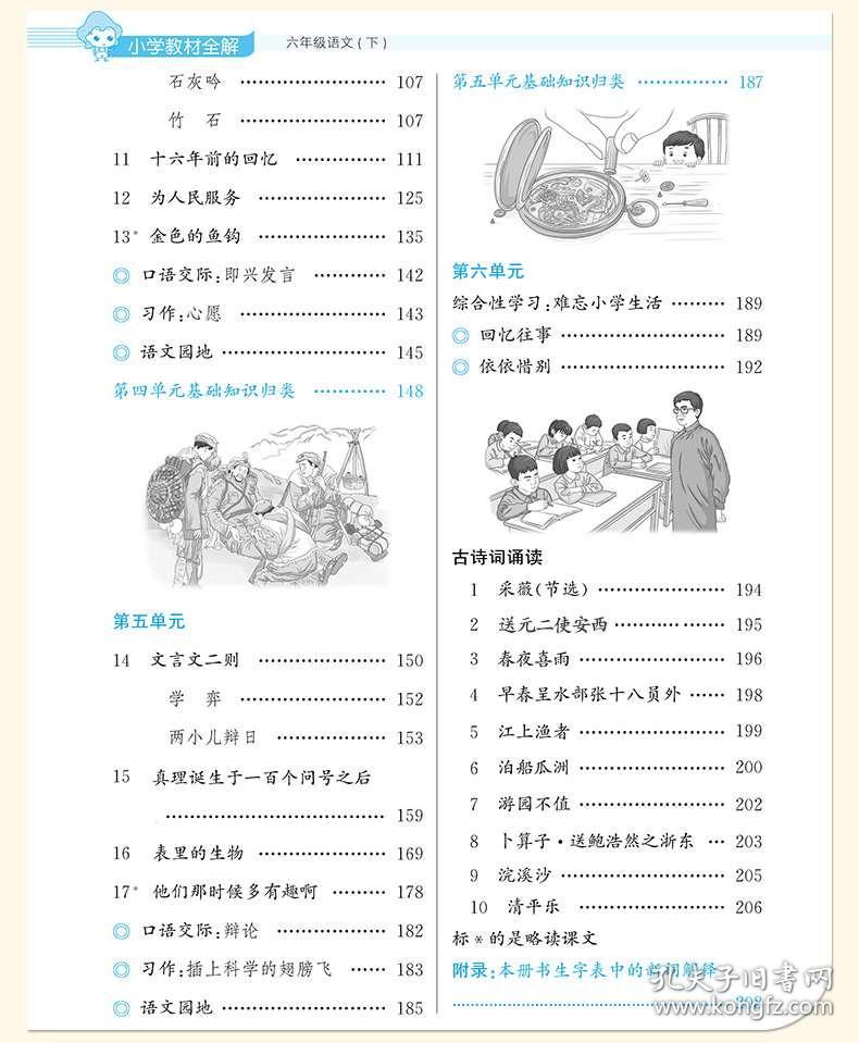 苏州人口2021总人数口_苏州人口数量对比表(3)