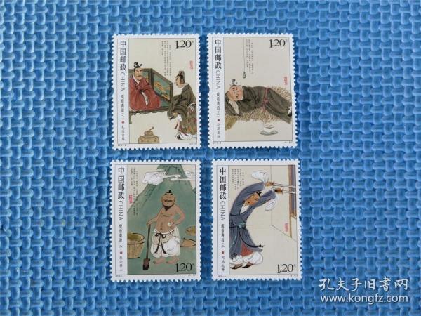 元什么元成语_成语故事图片(2)