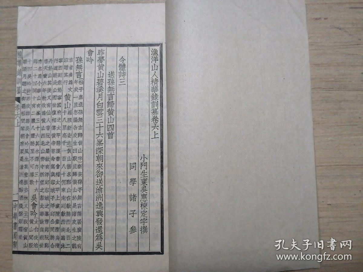 纂江人口多少