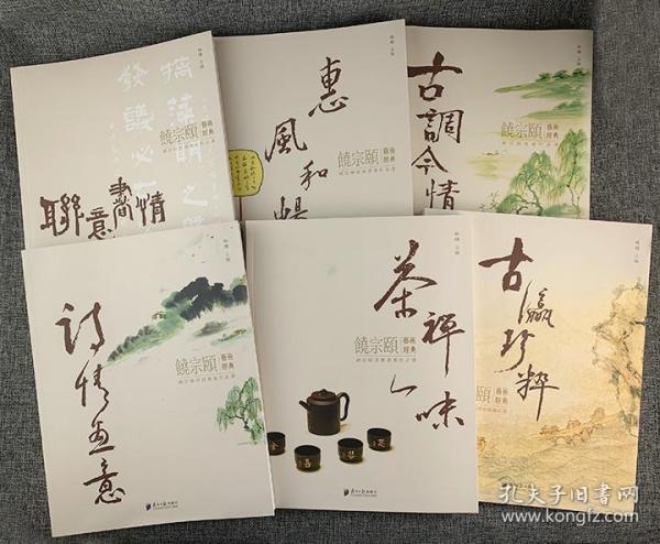孙尚香洛天依曲谱(3)