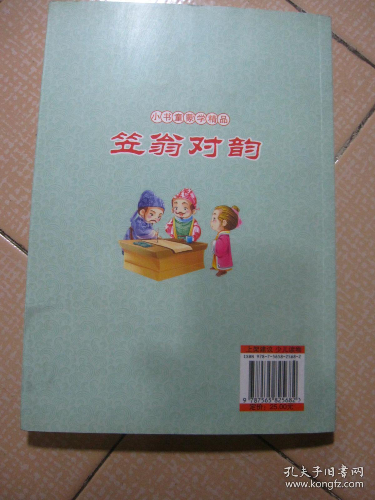 蒙什么合成语_蒙氏结节什么样子图片(2)
