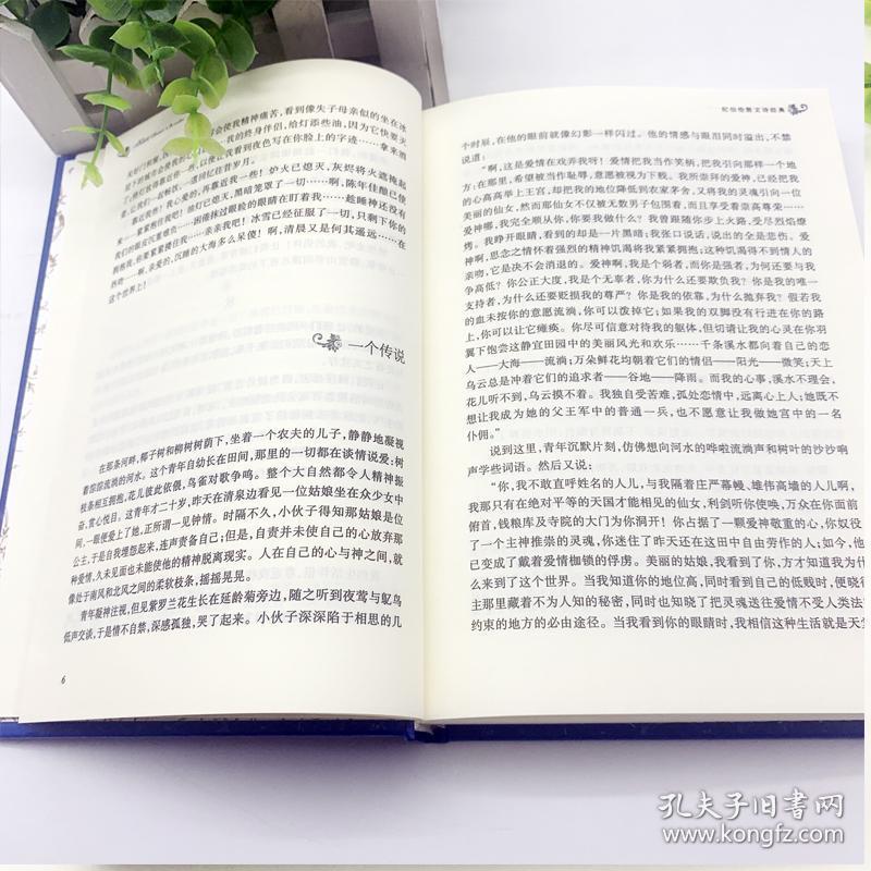 024a23ae5e4cca133d_b.jpg