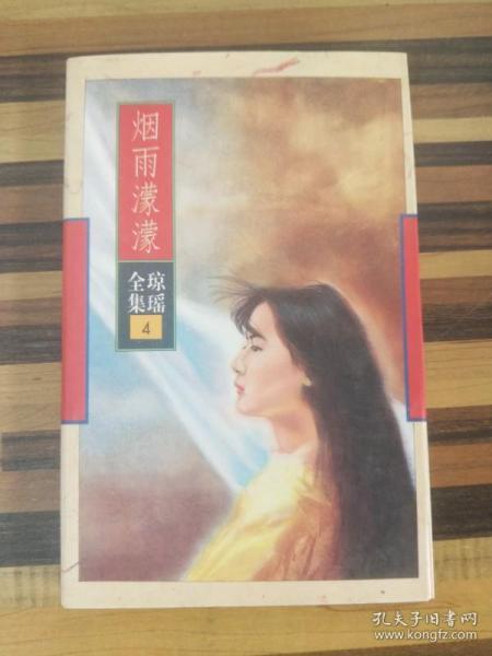 烟雨濛濛完整版 024a6d60b2f495d5ee_n.jpg