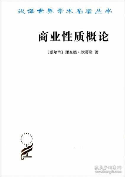 坎蒂隆人口_坎蒂丝·斯瓦内普尔