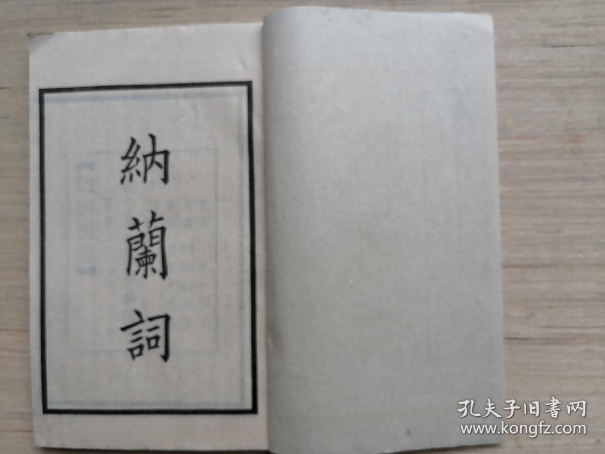 清什么容成语_成语故事图片