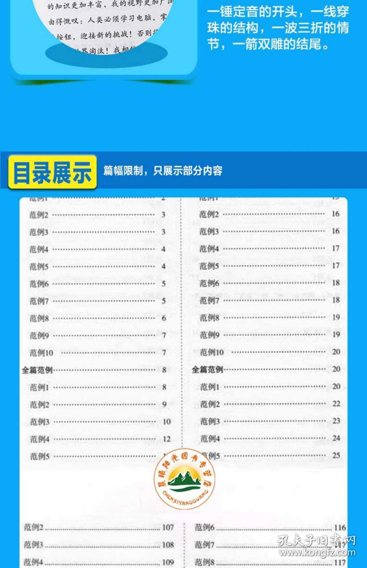 人口类别写什么_人口普查(2)