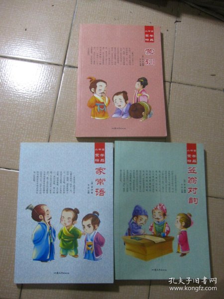 蒙什么合成语_蒙氏结节什么样子图片