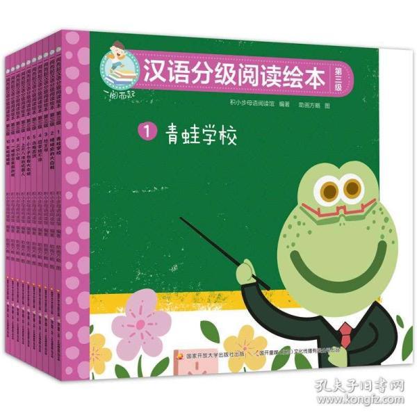 三个状元一个中字是什么成语_白带是什么图片(2)