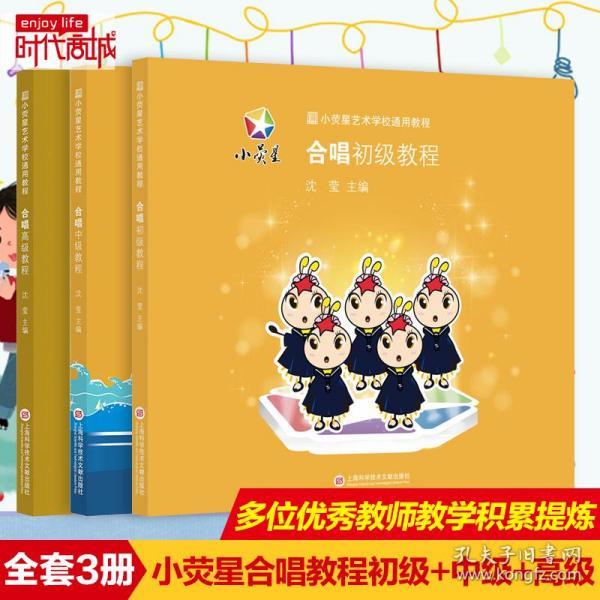 小星星歌曲谱教唱_小星星歌曲谱(3)