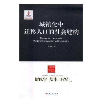 人口书_人口普查