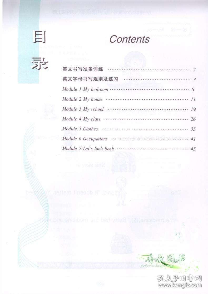 0249ff45fa3c698f79_b.jpg