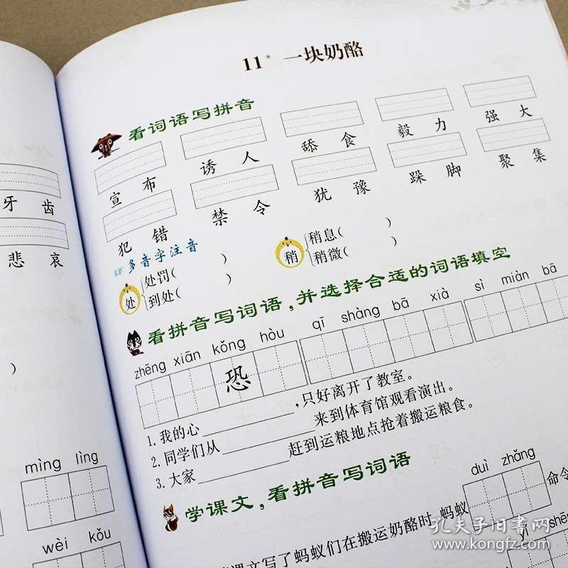 人口拼音怎么写的拼音_甲骨文人口手怎么写