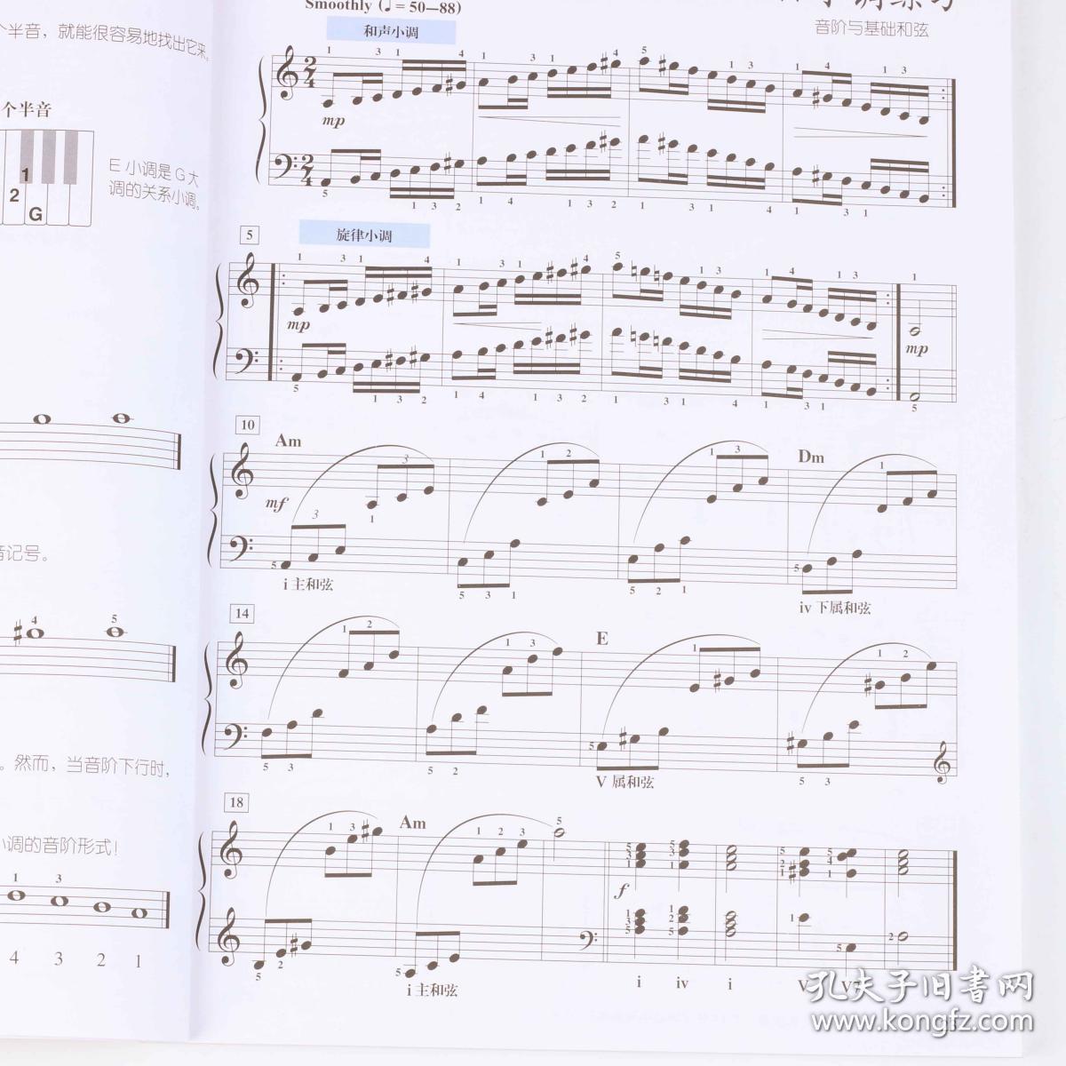 古筝基础教程李萌茉莉花曲谱_李萌古筝图片(3)