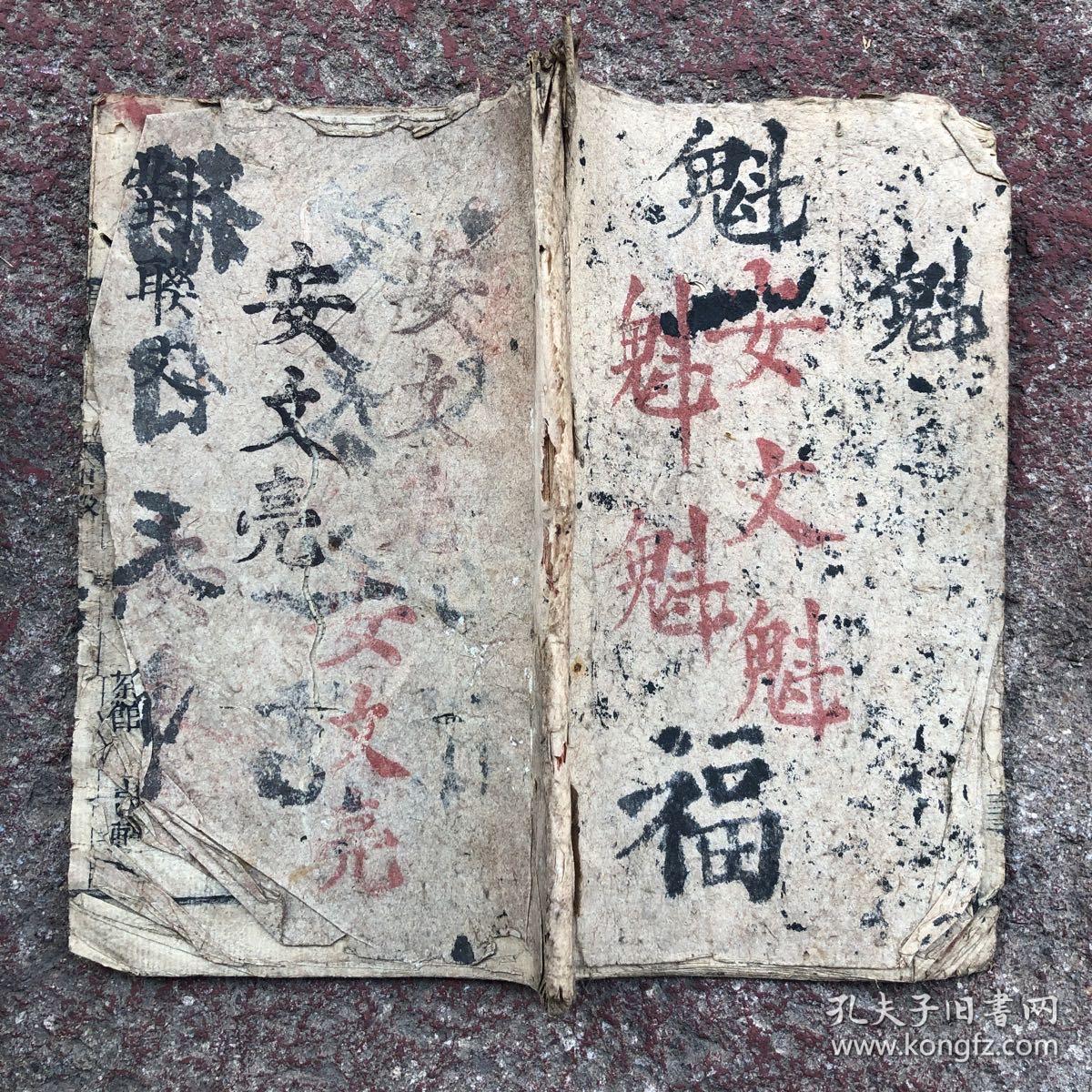 对联简谱_对联大全图片(2)