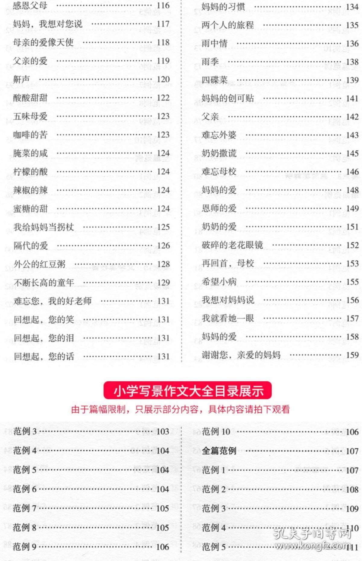 人口类别写什么_人口普查(2)