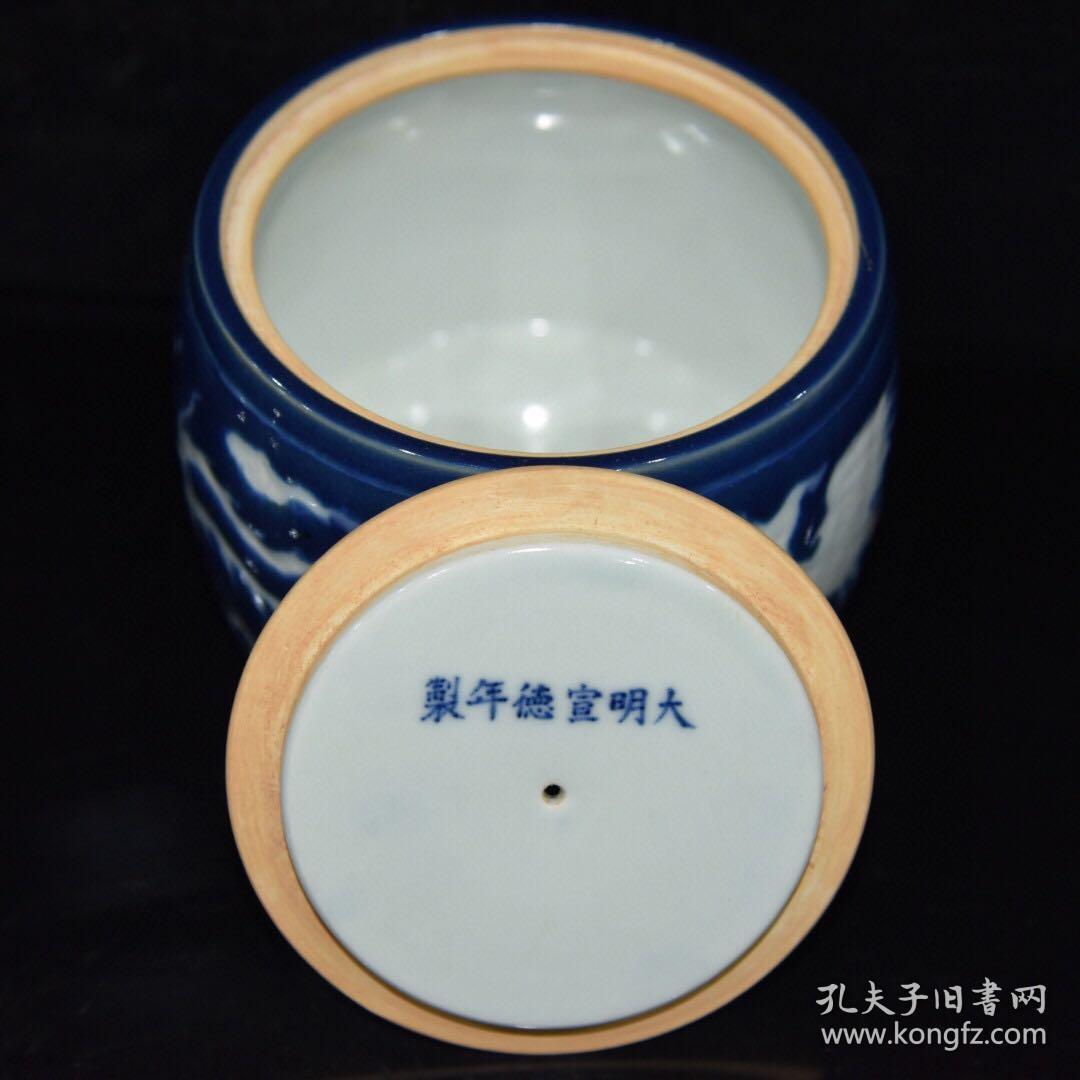 明宣德年霁蓝留白凤穿花纹蟋蟀罐10*13m