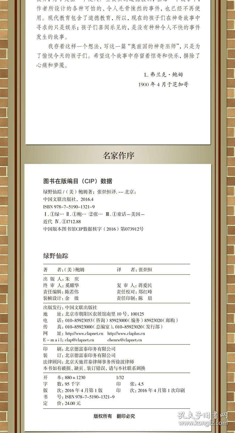 小王日记简谱_边缘日记小李子图片(2)