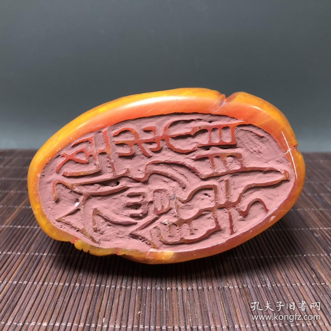 珍品 篆刻家落款丁己年王松作 寿山石黄皮红田黄石摆件印章 薄意雕刻