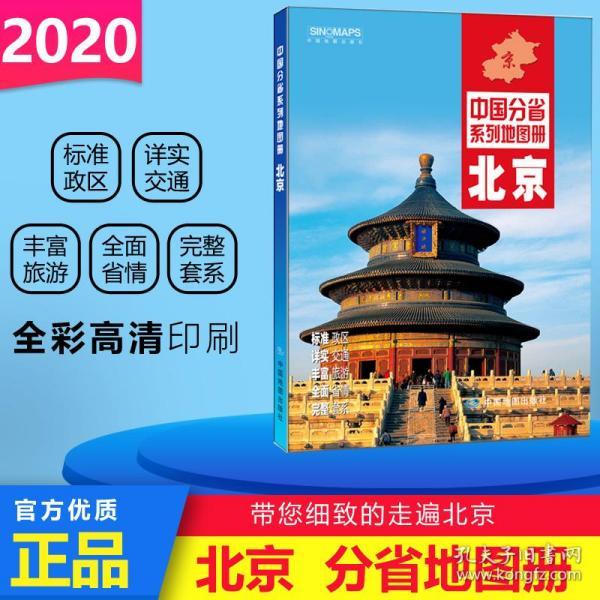 我国人口大县划分标准_人口普查