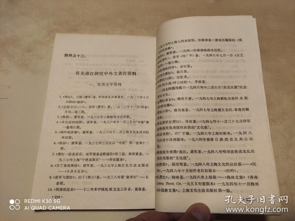 婚约书怎么写简单 024c212c0e99708d91_b.jpg