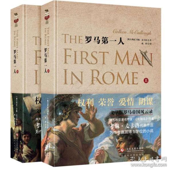 卡洛人口_迷你世界卡洛儿图片