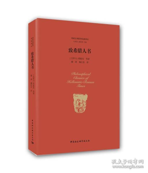 明人口才书