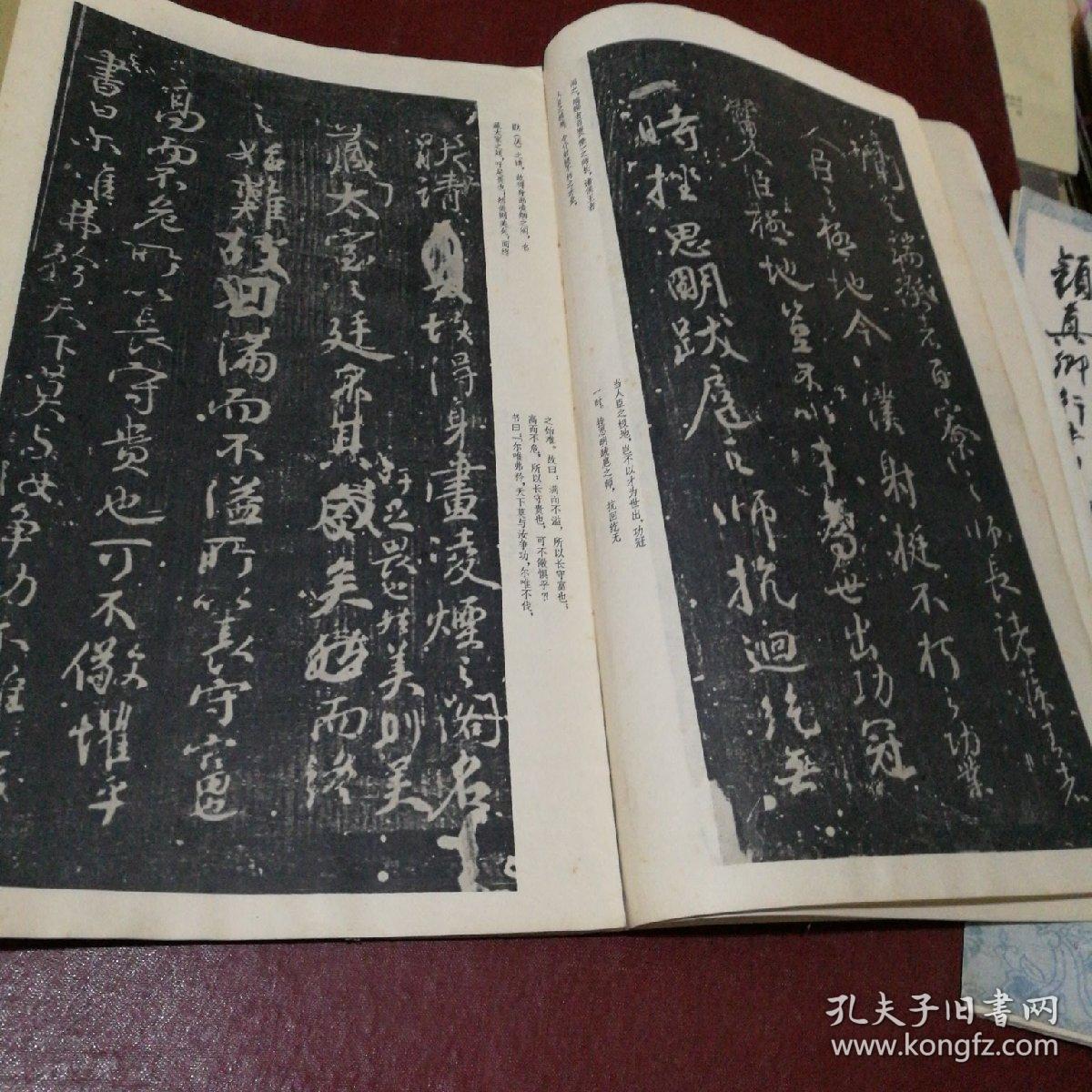 宋拓忠义堂法帖之三之四颜真卿书争坐位帖颜真卿书与蔡明远书送刘太冲