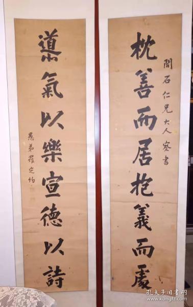 清代道光癸未进士,曾任陕西蓝田知县,定远厅同知,安徽巡府罗定约六尺