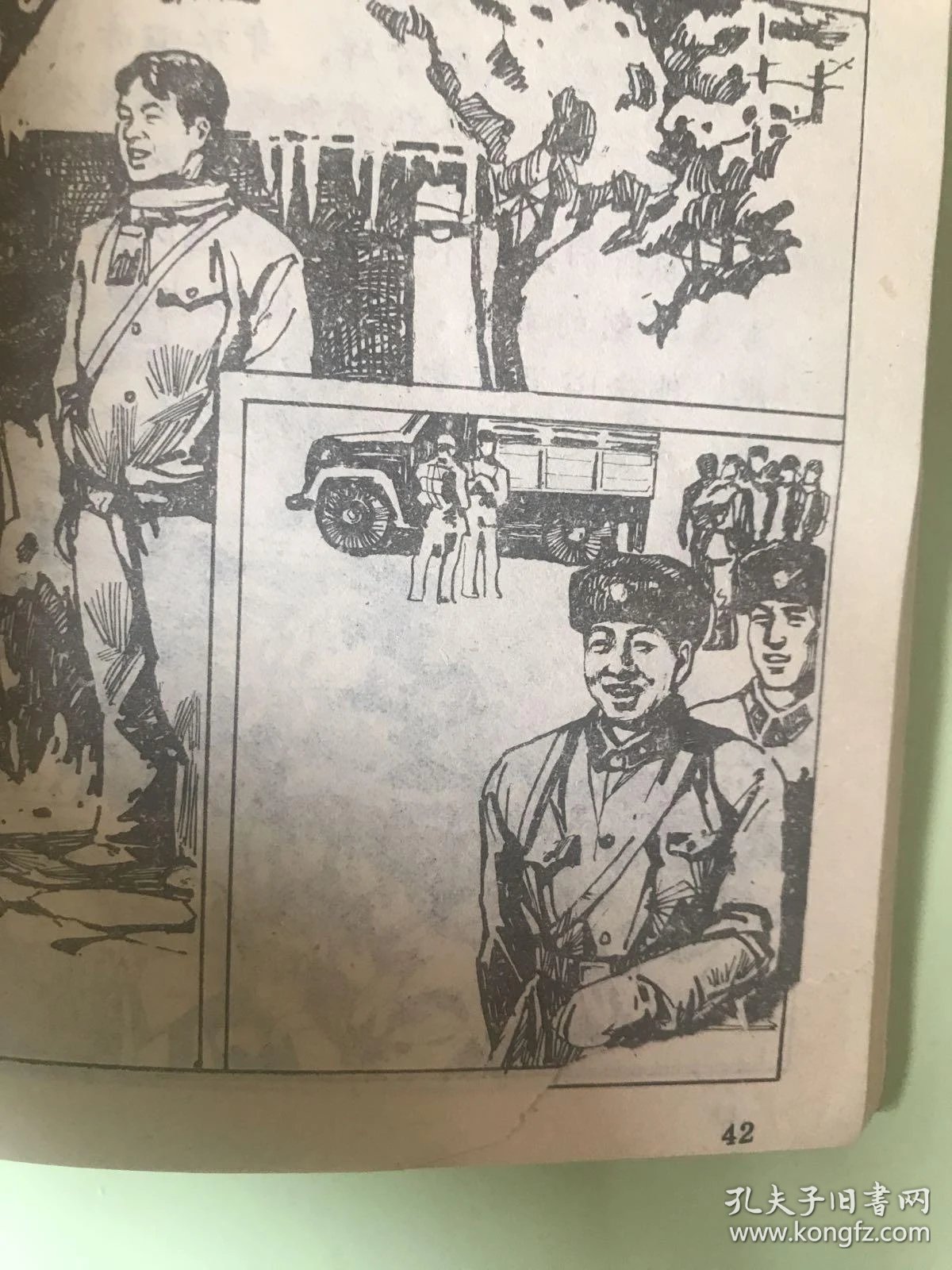 雷锋故事画册