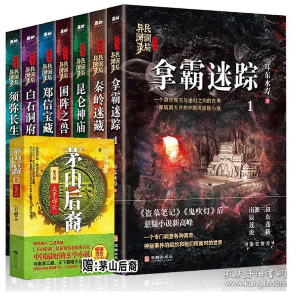 迷藏短剧悬疑在线观看,迷藏短剧悬疑在线观看全集
