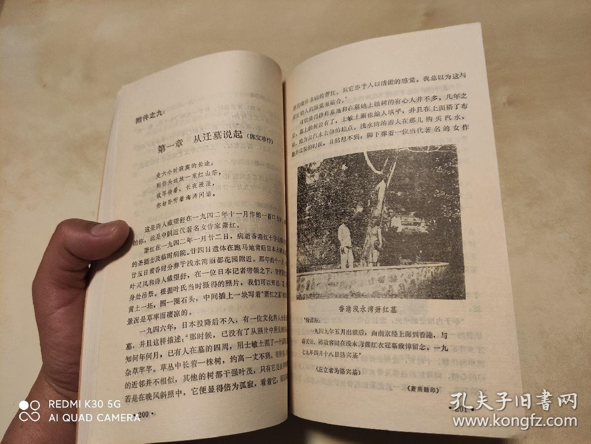婚约书怎么写简单 024c212a2eb6ae19e7_b.jpg