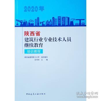 安教省人口_人口普查