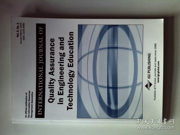international journal of quality assurance in engineering and technology education ijqaete 01 03 2014国际工程技术教育质量保证学术期刊