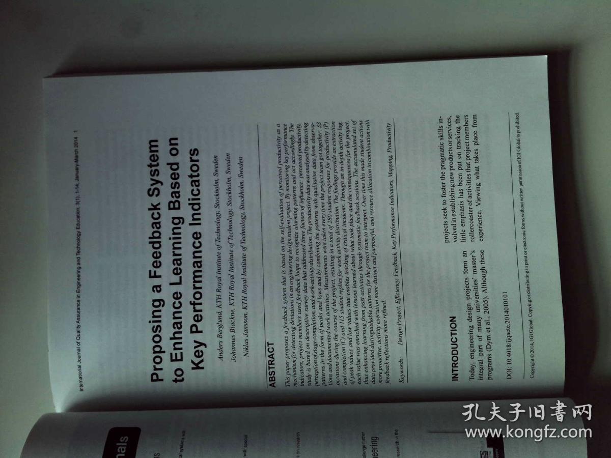 international journal of quality assurance in engineering and technology education ijqaete 01 03 2014国际工程技术教育质量保证学术期刊