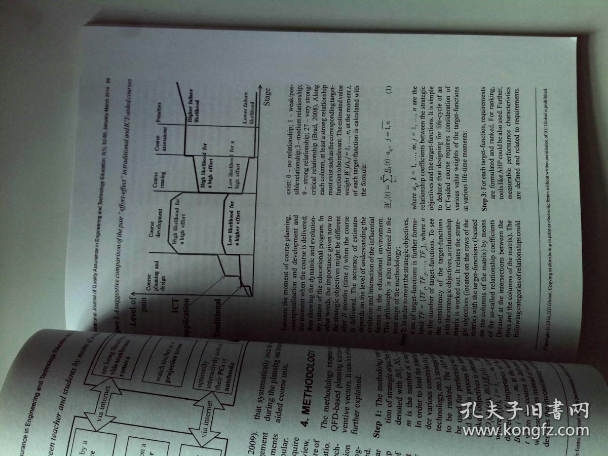international journal of quality assurance in engineering and technology education ijqaete 01 03 2014国际工程技术教育质量保证学术期刊