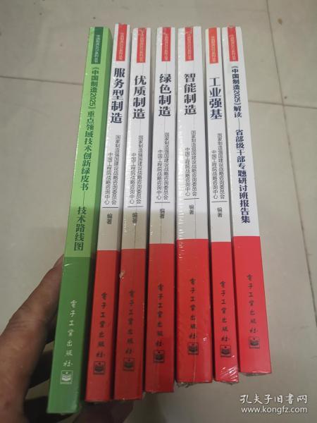 老黄历正版2025书 024cc60e22a15c938e_n.jpg