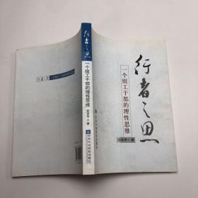 赵安之著_购买赵安之著相关商品_孔夫子旧书网