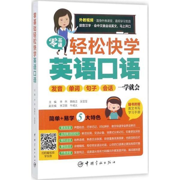 成人口语对话_13247948979的活动 在线报名 互动吧官网(3)