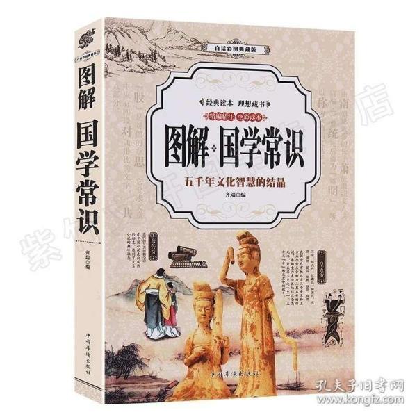 解释老人口中的俗语或者常识_人口普查