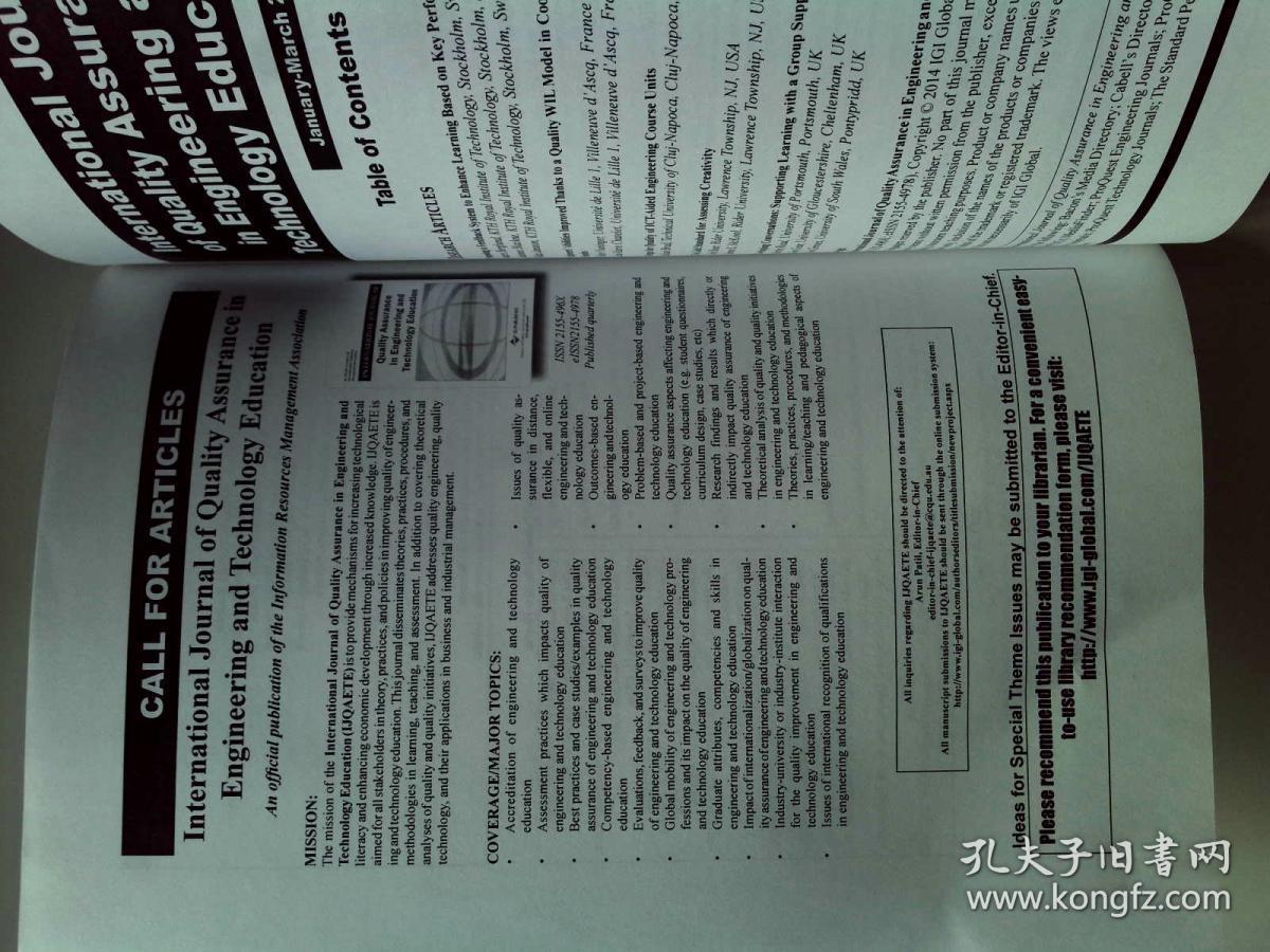international journal of quality assurance in engineering and technology education ijqaete 01 03 2014国际工程技术教育质量保证学术期刊