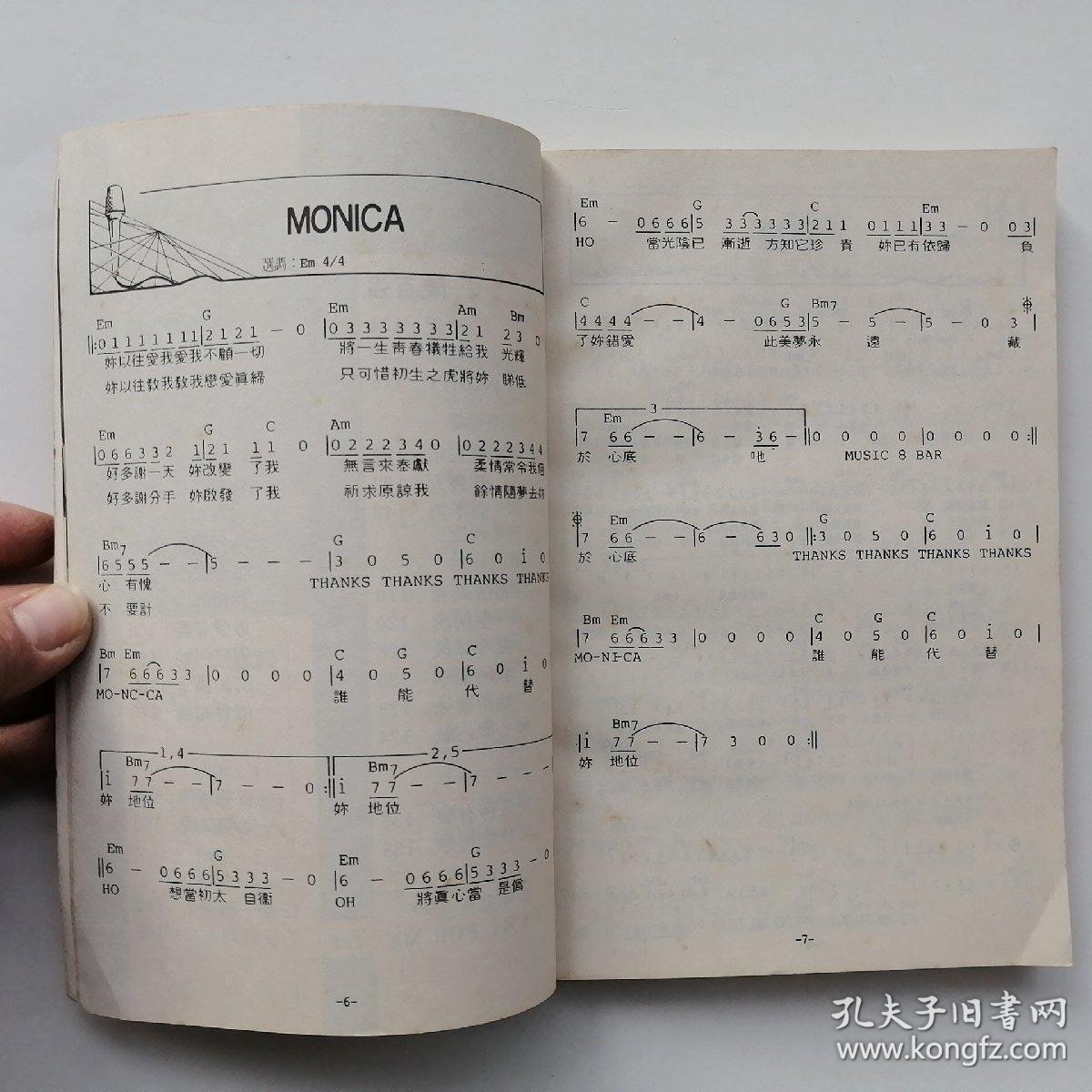 七八十年代经典歌曲大全集 024ca0b2627a9d41fc_b.jpg
