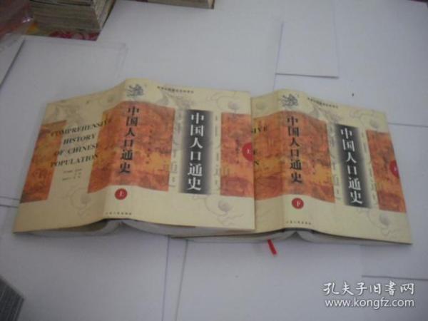 全球通史记载各时期人口吗_全球通史