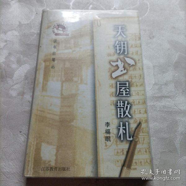 西安鼎沃国际老总