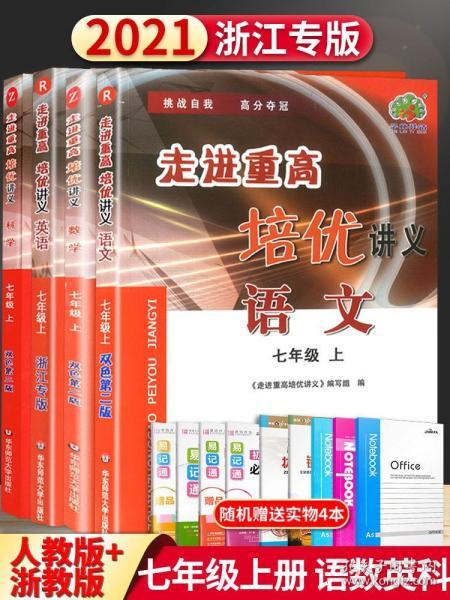 英国多少人口2021年_英国人口密度图(3)